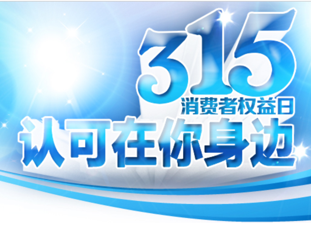 中國(guó)認(rèn)可的起源與組織體系的歷史沿革