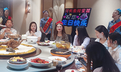 員工生日聚餐，共慶生日喜悅