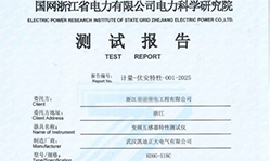 KDHG-518C通過校準 品質(zhì)再次獲認證