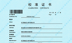 智能工頻耐壓試驗裝置通過權(quán)威校準