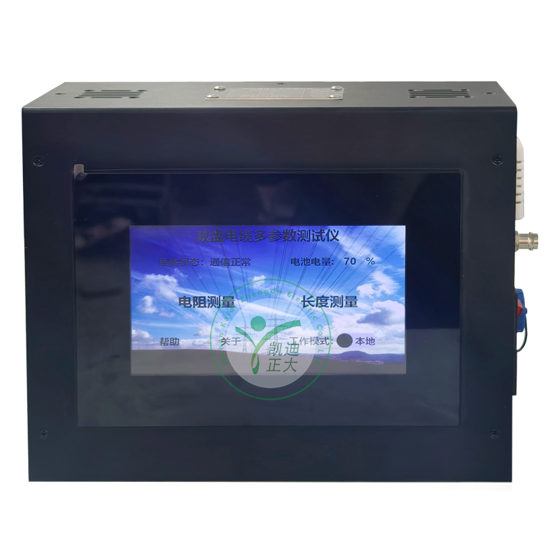 KDZD成盤電纜多參數(shù)測試儀
