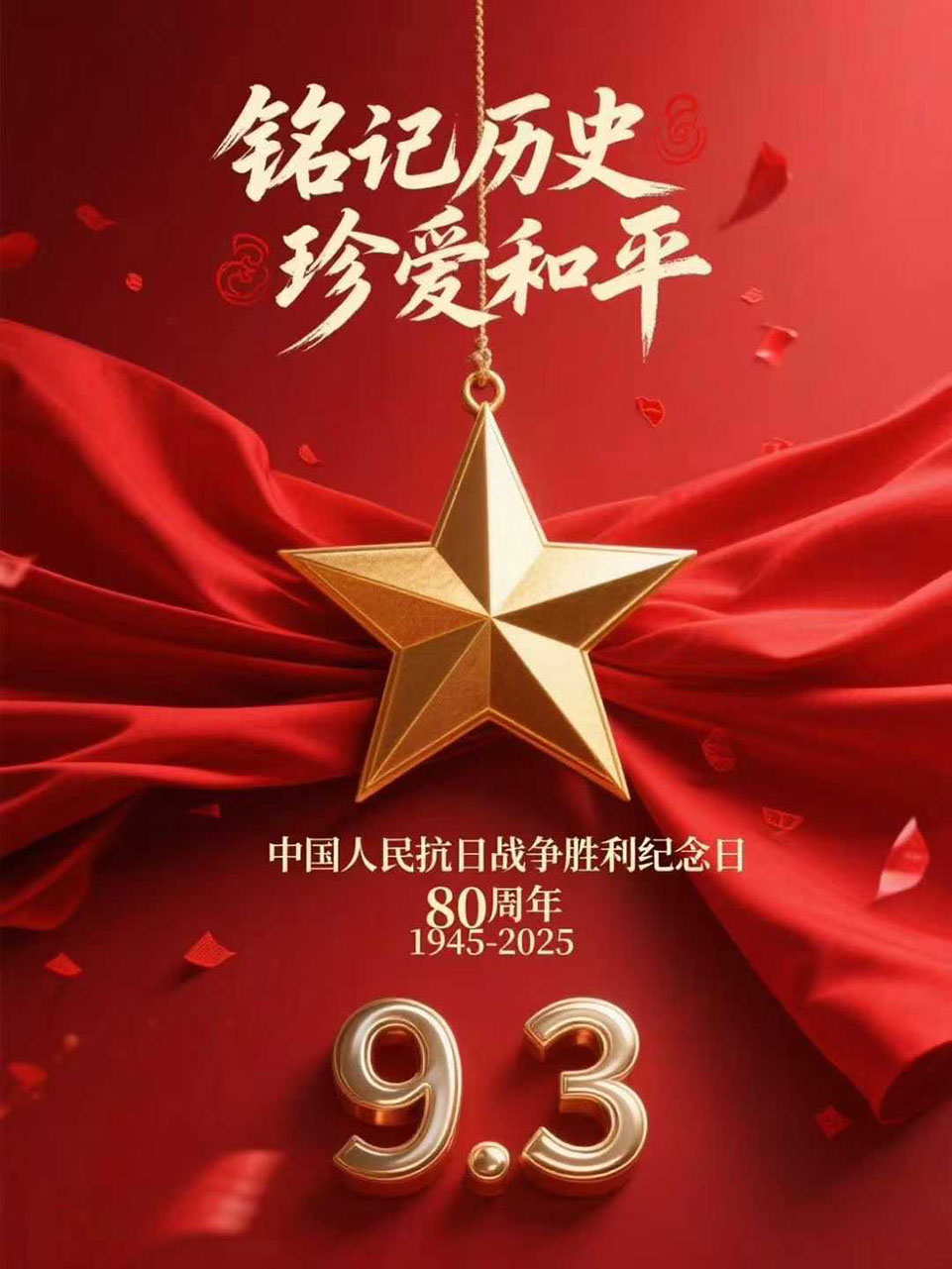 武漢凱迪正大電氣集體觀看閱兵式，凝聚愛國情懷砥礪前行