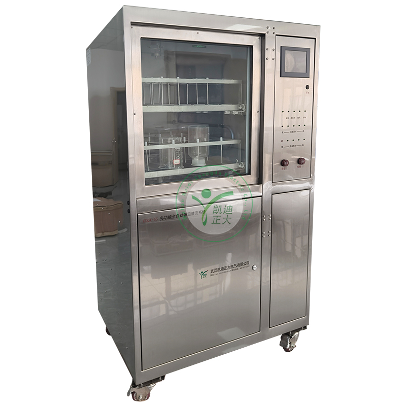 KDZD多功能全自動器皿清洗消毒系統